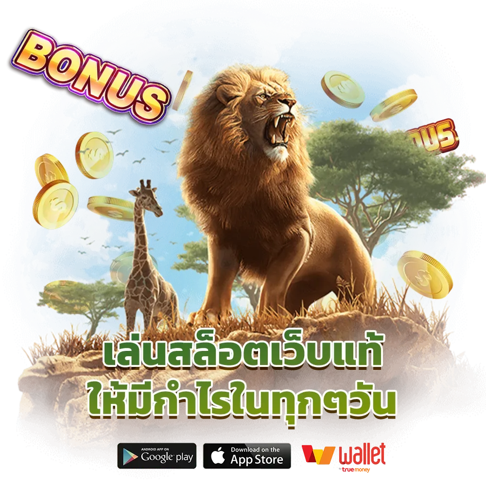 สล็อต noname 789 ออโต้